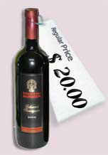 1999 Chateau Dorrien Cabernet Sauvignon Barossa image